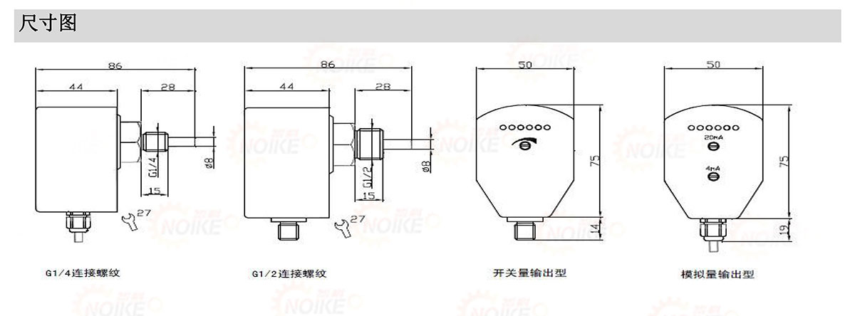 長(zhǎng)探桿大管道專用電子式流量開關(guān)NK300 長(zhǎng)探桿大管道專用電子式流量開關(guān)NK300